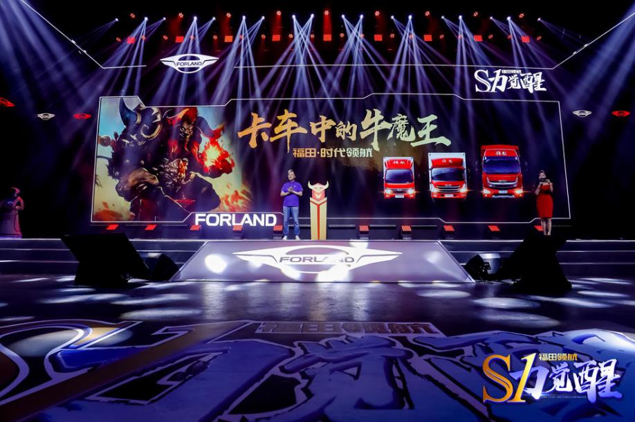 S级小卡降临,带您见识领航S1的超强实力 - 第3张 - 提加商用车网 S级小卡降临,带您见识领航S1的超强实力 - 第3张