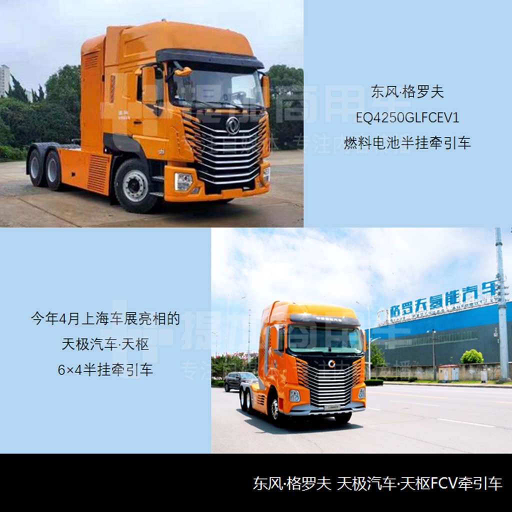 司凯奇、格罗夫是什么卡车?工信部第349批N类牵引车新品公示概述 - 第6张 - 提加商用车网 司凯奇、格罗夫是什么卡车?工信部第349批N类牵引车新品公示概述 - 第6张