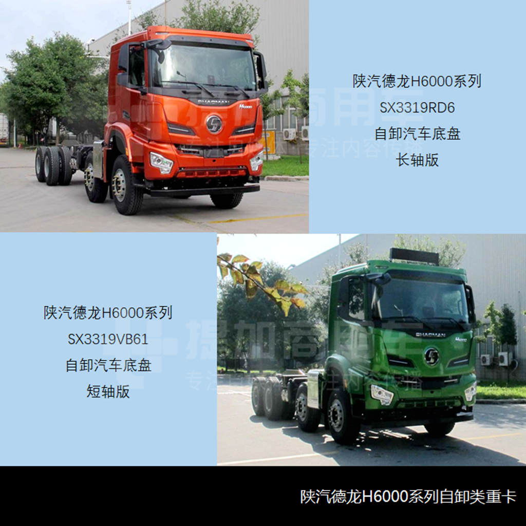 欧曼银河载货车来袭,江淮麒麟新车抢眼,工信部第349批新产品公示之N类重卡概述 - 第6张 - 提加商用车网 欧曼银河载货车来袭,江淮麒麟新车抢眼,工信部第349批新产品公示之N类重卡概述 - 第6张