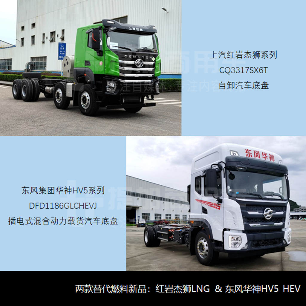 欧曼银河载货车来袭,江淮麒麟新车抢眼,工信部第349批新产品公示之N类重卡概述 - 第8张 - 提加商用车网 欧曼银河载货车来袭,江淮麒麟新车抢眼,工信部第349批新产品公示之N类重卡概述 - 第8张