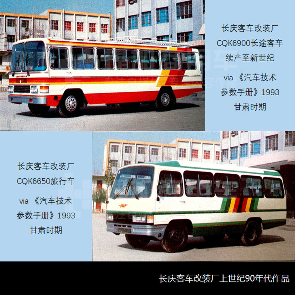 “陕西长庆客车”回归石油运输业务,西北地区为何出不了主力客车企业? - 第1张 - 提加商用车网 “陕西长庆客车”回归石油运输业务,西北地区为何出不了主力客车企业? - 第1张