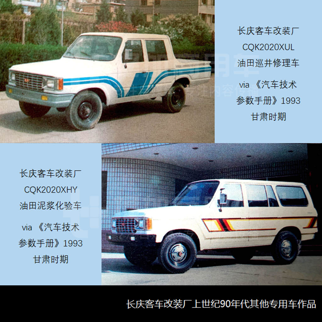 “陕西长庆客车”回归石油运输业务,西北地区为何出不了主力客车企业? - 第2张 - 提加商用车网 “陕西长庆客车”回归石油运输业务,西北地区为何出不了主力客车企业? - 第2张