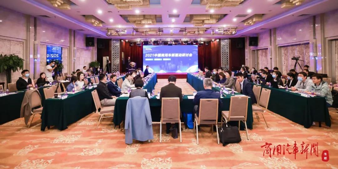 法士特荣获“中国商用车新驱动——安全贡献奖” - 第1张 - 提加商用车网 法士特荣获“中国商用车新驱动——安全贡献奖” - 第1张