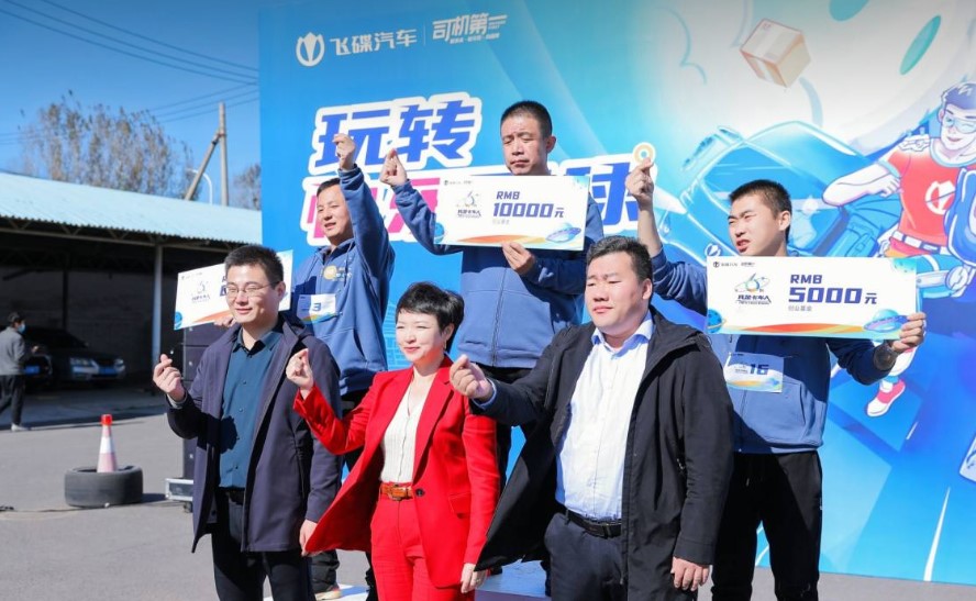 “我是卡车人”北京站京城开赛 飞碟汽车W7全新亮相 - 第1张 - 提加商用车网 “我是卡车人”北京站京城开赛 飞碟汽车W7全新亮相 - 第1张