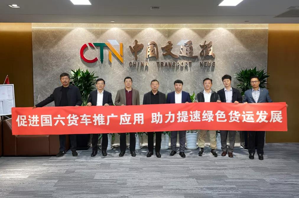 解决用户运营难题 欧曼联合发起倡议助力物流降本增效 - 第3张 - 提加商用车网 解决用户运营难题 欧曼联合发起倡议助力物流降本增效 - 第3张