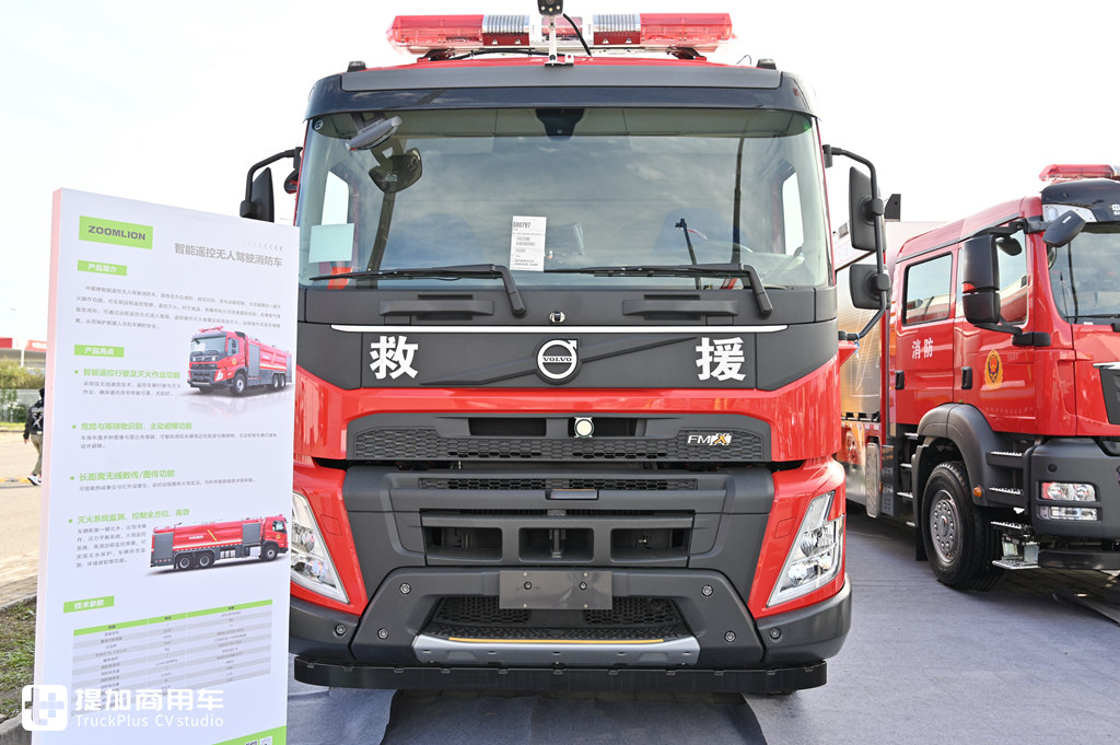10公里外都可以遥控手柄操作,沃尔沃FMX底盘,再带你看一款中联重科消防车 - 第12张 - 提加商用车网 10公里外都可以遥控手柄操作,沃尔沃FMX底盘,再带你看一款中联重科消防车 - 第12张