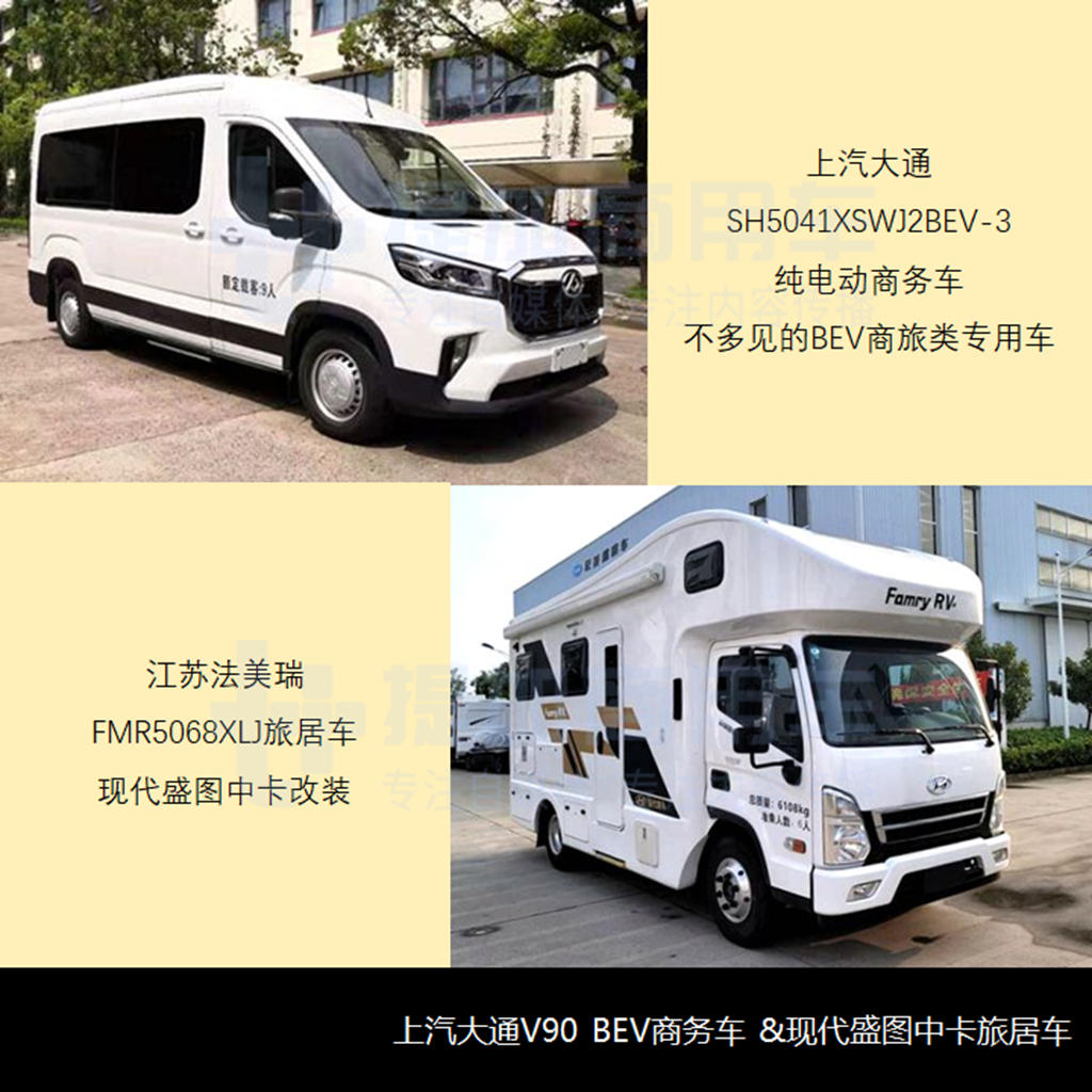 卡车类底盘提升,柴油动力回暖,工信部第348批新品公示之商旅类专用车概述 - 第10张 - 提加商用车网 卡车类底盘提升,柴油动力回暖,工信部第348批新品公示之商旅类专用车概述 - 第10张