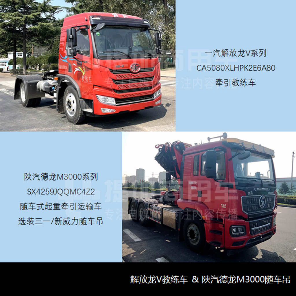 司凯奇、格罗夫是什么卡车?工信部第349批N类牵引车新品公示概述 - 第10张 - 提加商用车网 司凯奇、格罗夫是什么卡车?工信部第349批N类牵引车新品公示概述 - 第10张