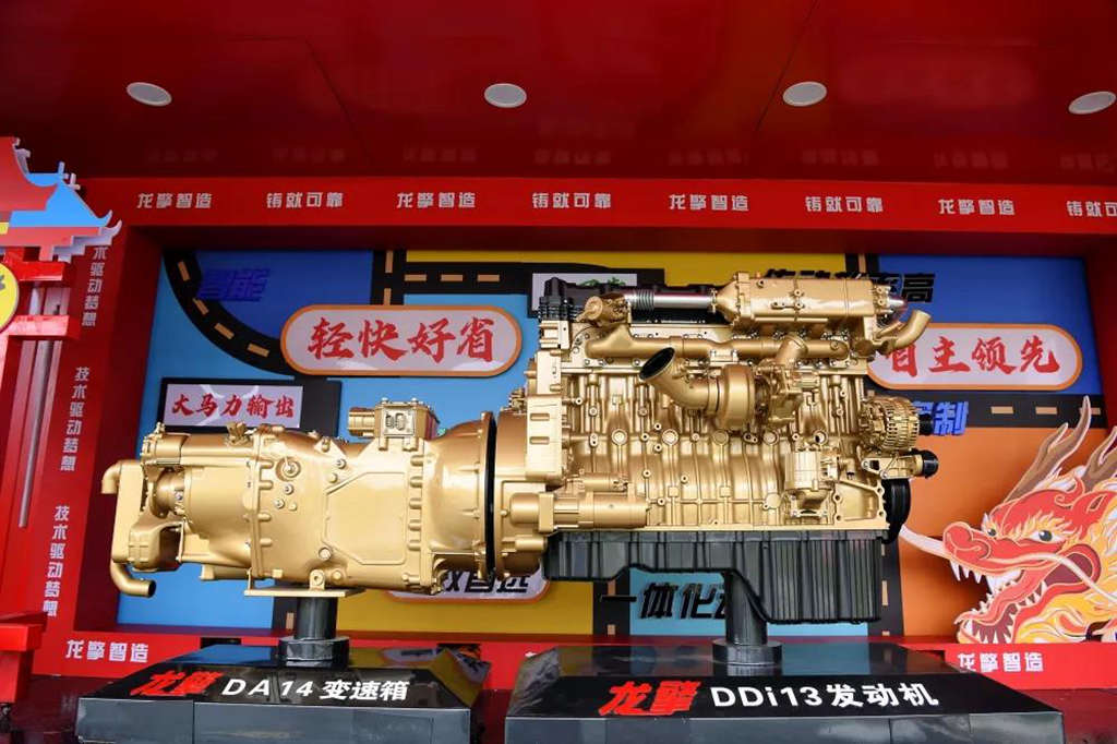 潮酷龙擎出发!快去打卡这辆“网红”大篷车! - 第4张 - 提加商用车网 潮酷龙擎出发!快去打卡这辆“网红”大篷车! - 第4张