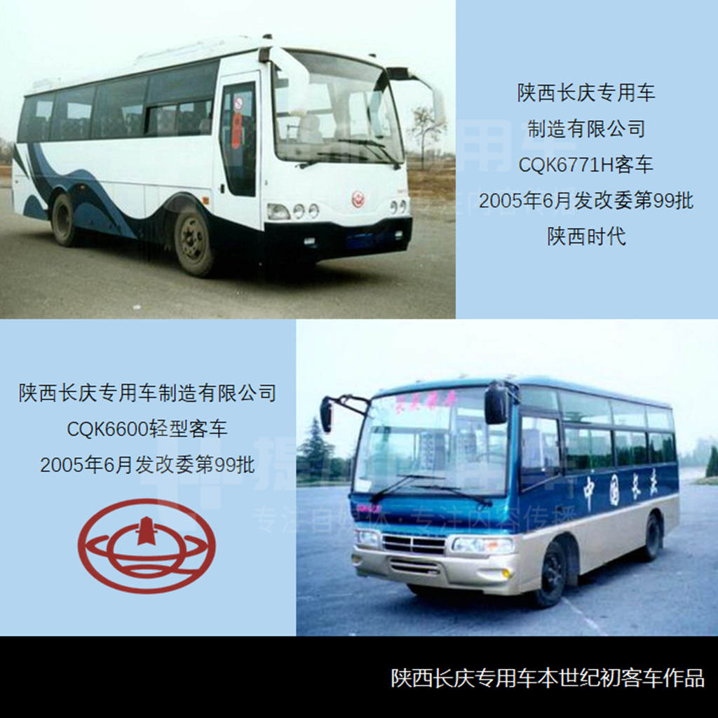 “陕西长庆客车”回归石油运输业务,西北地区为何出不了主力客车企业? - 第4张 - 提加商用车网 “陕西长庆客车”回归石油运输业务,西北地区为何出不了主力客车企业? - 第4张
