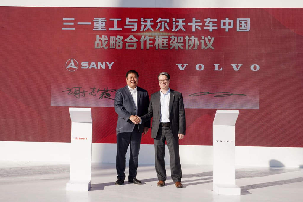 中国消防展开幕 沃尔沃卡车携手三一重工战略合作再升级 - 第3张 - 提加商用车网 中国消防展开幕 沃尔沃卡车携手三一重工战略合作再升级 - 第3张