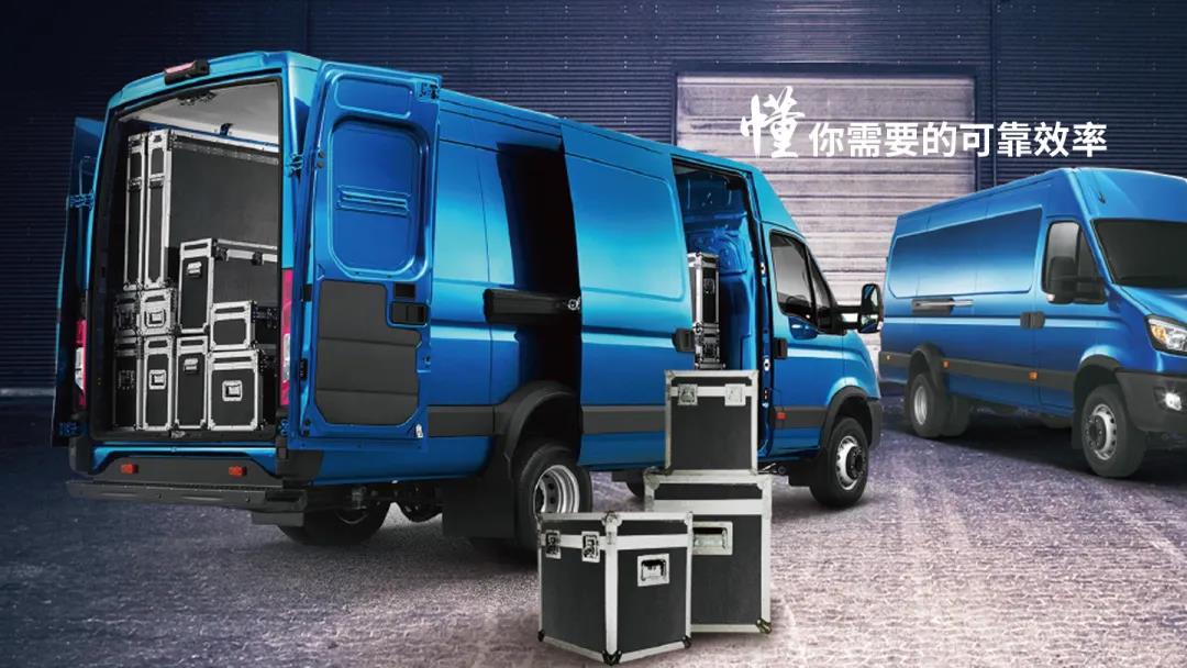 依维柯欧胜斩获“优运王”城配车型奖 - 第4张 - 提加商用车网 依维柯欧胜斩获“优运王”城配车型奖 - 第4张