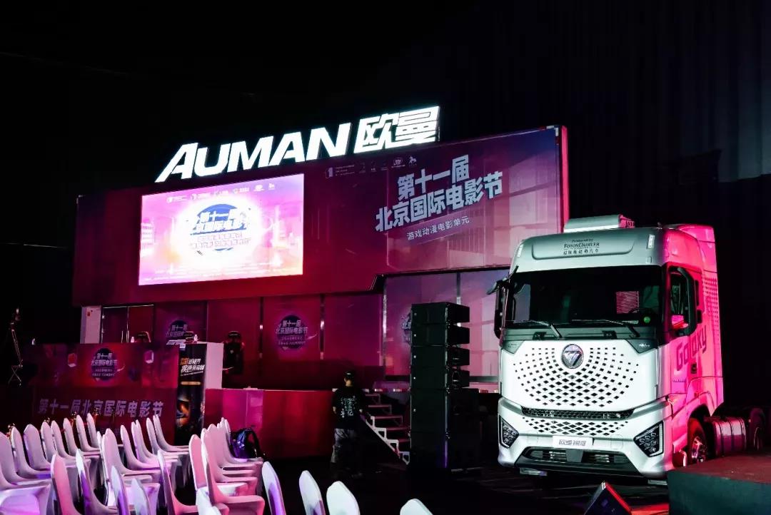 解决用户运营难题 欧曼联合发起倡议助力物流降本增效 - 第4张 - 提加商用车网 解决用户运营难题 欧曼联合发起倡议助力物流降本增效 - 第4张