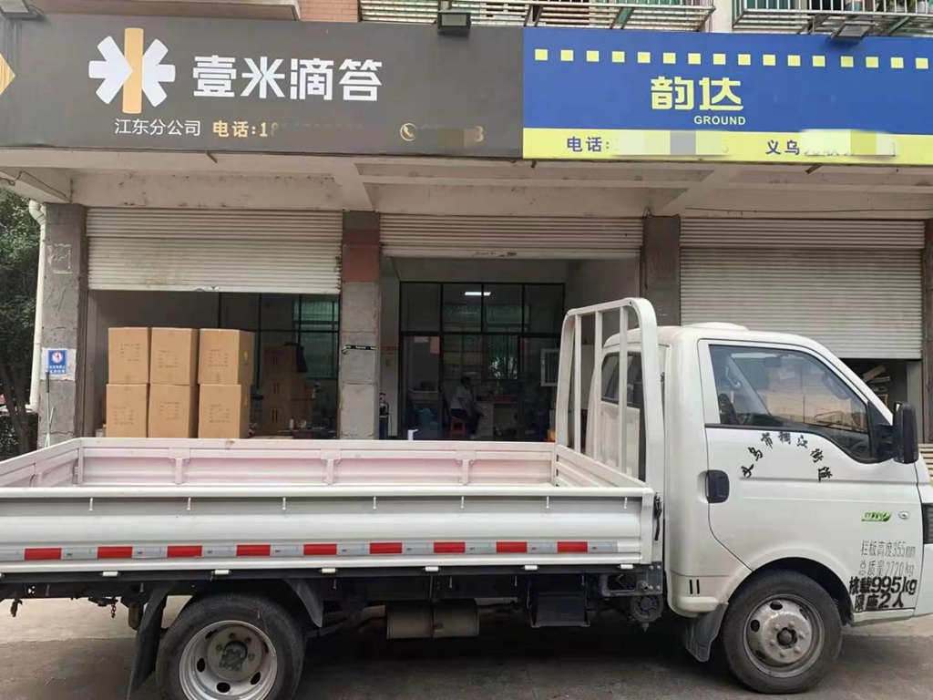 江淮恺达“我为客户办实事”走进义乌,关怀用户从细节做起 - 第4张 - 提加商用车网 江淮恺达“我为客户办实事”走进义乌,关怀用户从细节做起 - 第4张