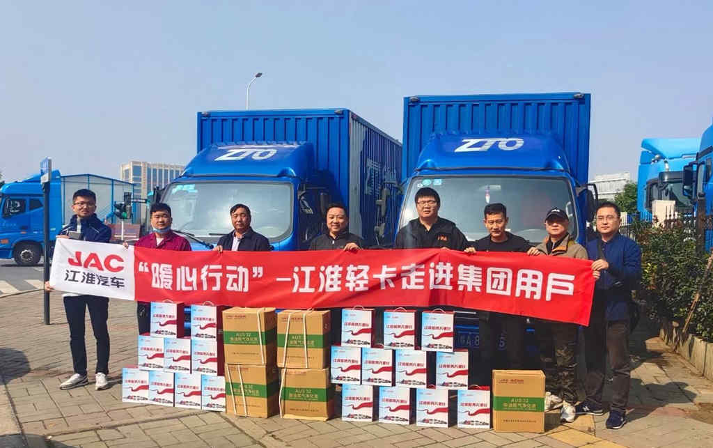 保障行业客户用车无忧,江淮轻卡四季度“暖心行动”上门送服务 - 第4张 - 提加商用车网 保障行业客户用车无忧,江淮轻卡四季度“暖心行动”上门送服务 - 第4张