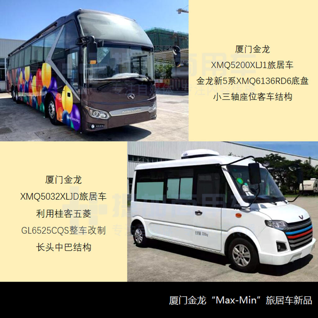 卡车类底盘提升,柴油动力回暖,工信部第348批新品公示之商旅类专用车概述 - 第12张 - 提加商用车网 卡车类底盘提升,柴油动力回暖,工信部第348批新品公示之商旅类专用车概述 - 第12张