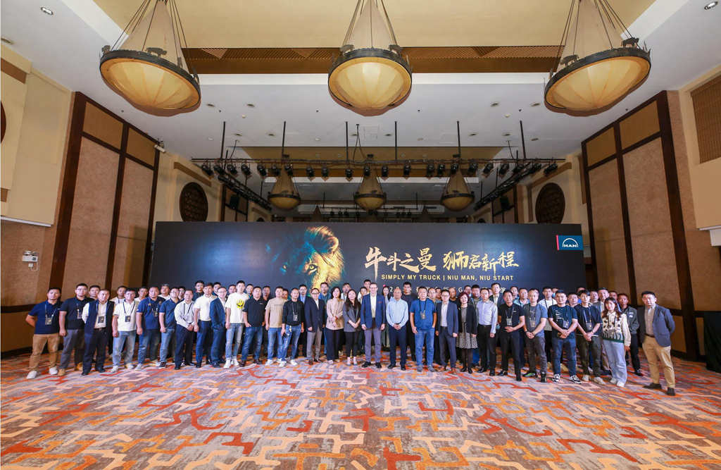 “曼”驰花都 金秋硕行,曼恩全新TGX全国路演广州站圆满完成 - 第6张 - 提加商用车网 “曼”驰花都 金秋硕行,曼恩全新TGX全国路演广州站圆满完成 - 第6张