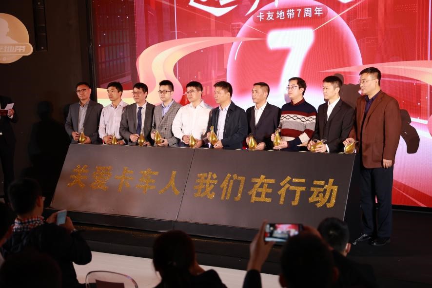 多家行业领军企业携手倡议“关爱卡车人” - 第2张 - 提加商用车网 多家行业领军企业携手倡议“关爱卡车人” - 第2张