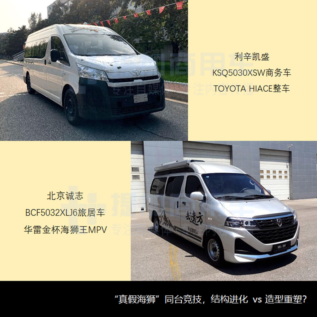 卡车类底盘提升,柴油动力回暖,工信部第348批新品公示之商旅类专用车概述 - 第13张 - 提加商用车网 卡车类底盘提升,柴油动力回暖,工信部第348批新品公示之商旅类专用车概述 - 第13张