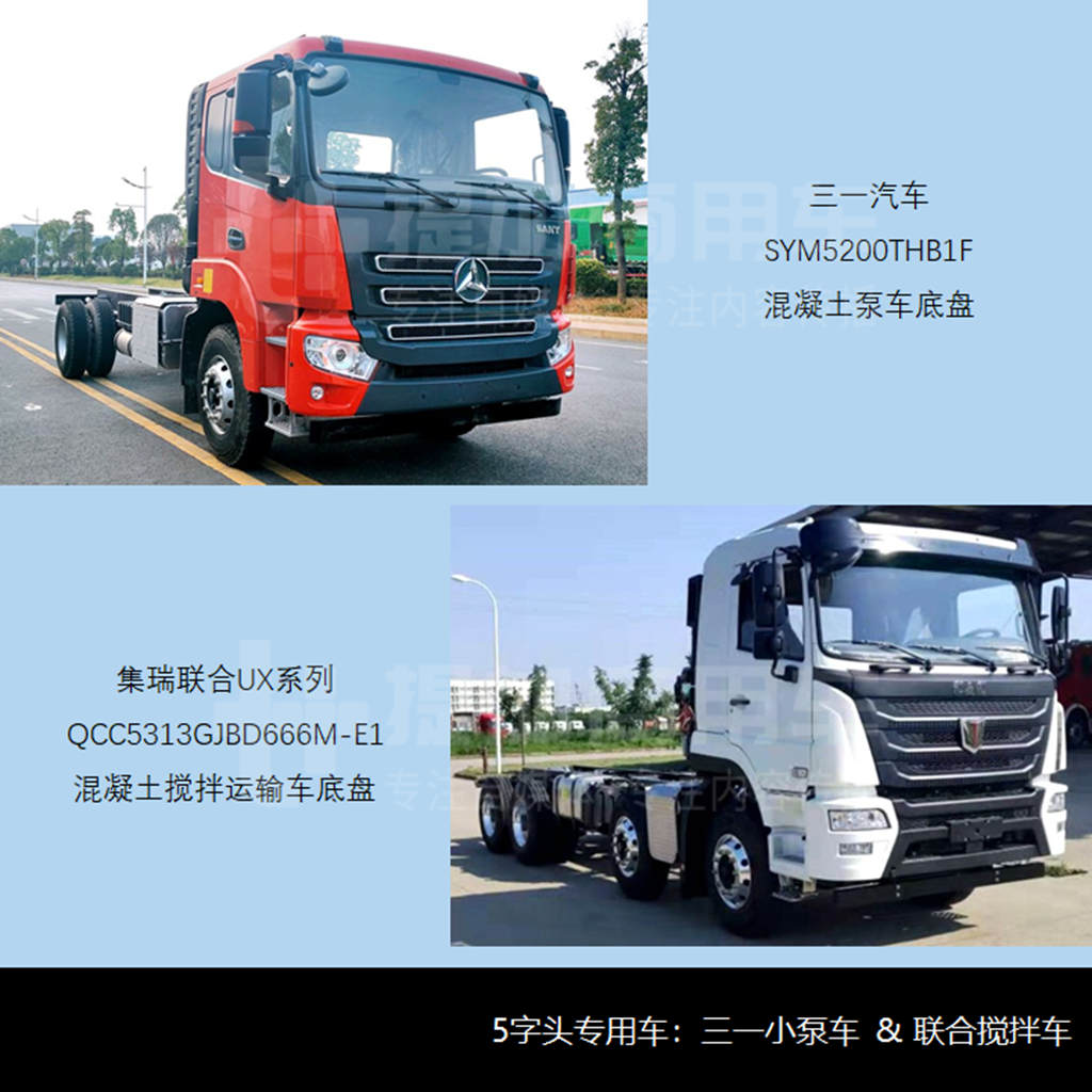 欧曼银河载货车来袭,江淮麒麟新车抢眼,工信部第349批新产品公示之N类重卡概述 - 第14张 - 提加商用车网 欧曼银河载货车来袭,江淮麒麟新车抢眼,工信部第349批新产品公示之N类重卡概述 - 第14张
