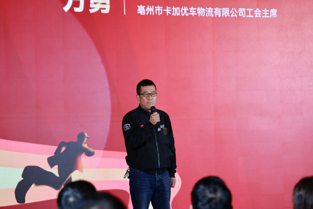 这里,都是追梦人——卡友地带七周年盛典圆满举办 - 第8张 - 提加商用车网 这里,都是追梦人——卡友地带七周年盛典圆满举办 - 第8张