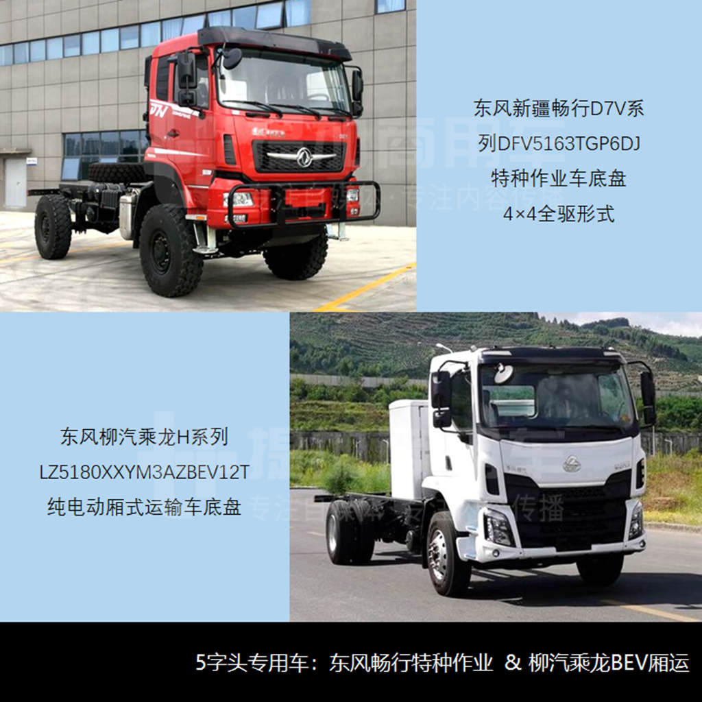 欧曼银河载货车来袭,江淮麒麟新车抢眼,工信部第349批新产品公示之N类重卡概述 - 第15张 - 提加商用车网 欧曼银河载货车来袭,江淮麒麟新车抢眼,工信部第349批新产品公示之N类重卡概述 - 第15张