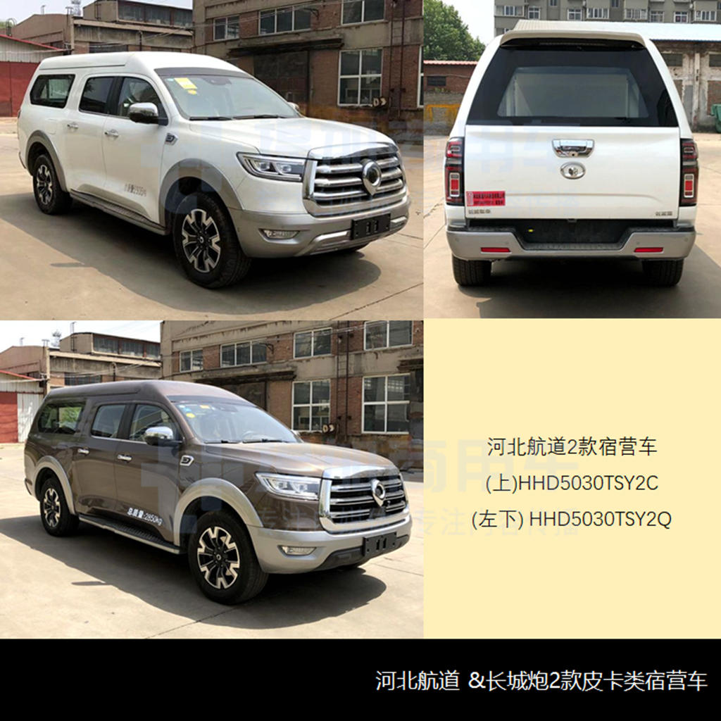 卡车类底盘提升,柴油动力回暖,工信部第348批新品公示之商旅类专用车概述 - 第15张 - 提加商用车网 卡车类底盘提升,柴油动力回暖,工信部第348批新品公示之商旅类专用车概述 - 第15张