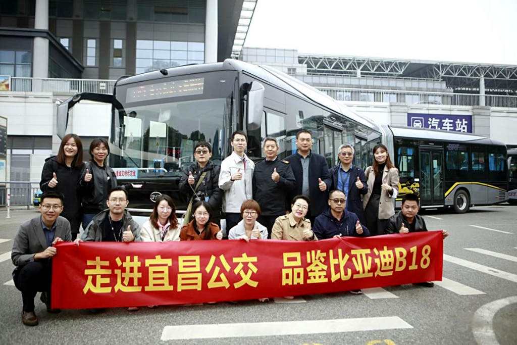 绿色科技,闪耀夷陵 比亚迪国内首批纯电动铰接车投运宜昌 - 第8张 - 提加商用车网 绿色科技,闪耀夷陵 比亚迪国内首批纯电动铰接车投运宜昌 - 第8张