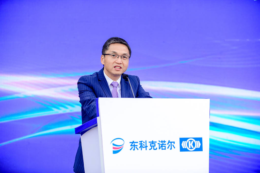 智造赋能,向新而生,东科克诺尔商用车制动技术有限公司举行新工厂投产仪式 - 第2张 - 提加商用车网 智造赋能,向新而生,东科克诺尔商用车制动技术有限公司举行新工厂投产仪式 - 第2张