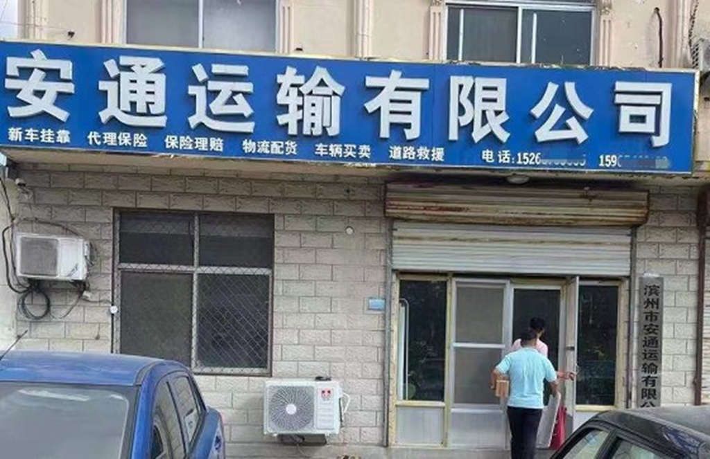 山东刘老板的创业秘诀:选骏铃,对自己负责,更是对家人负责 - 第4张 - 提加商用车网 山东刘老板的创业秘诀:选骏铃,对自己负责,更是对家人负责 - 第4张
