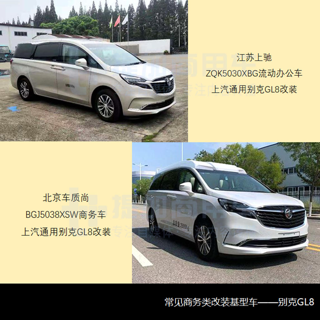 卡车类底盘提升,柴油动力回暖,工信部第348批新品公示之商旅类专用车概述 - 第16张 - 提加商用车网 卡车类底盘提升,柴油动力回暖,工信部第348批新品公示之商旅类专用车概述 - 第16张