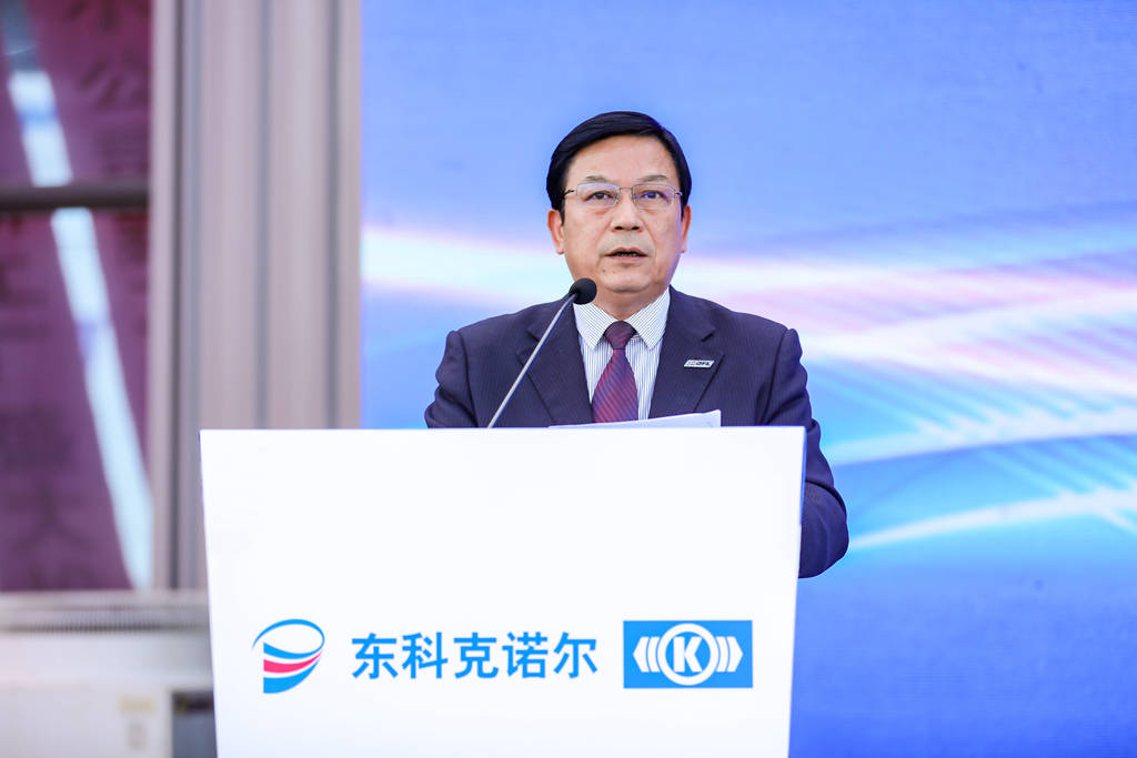 智造赋能,向新而生,东科克诺尔商用车制动技术有限公司举行新工厂投产仪式 - 第6张 - 提加商用车网 智造赋能,向新而生,东科克诺尔商用车制动技术有限公司举行新工厂投产仪式 - 第6张