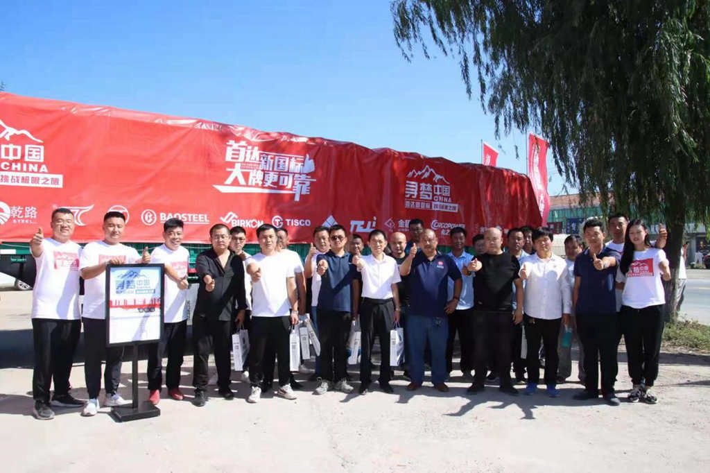 新国标半挂可上叉车,首达“寻梦中国”濮阳站现场斩获订单 - 第8张 - 提加商用车网 新国标半挂可上叉车,首达“寻梦中国”濮阳站现场斩获订单 - 第8张