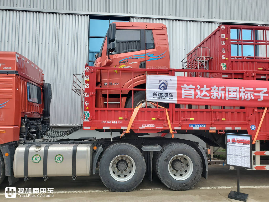 大卡车拉小卡车的子母挂车,专为煤炭运输打造,听说如今正在走红 - 第2张 - 提加商用车网 大卡车拉小卡车的子母挂车,专为煤炭运输打造,听说如今正在走红 - 第2张