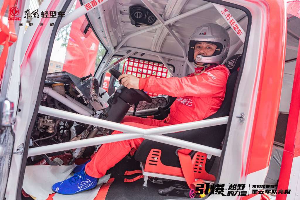 大海道汽车耐力赛即将开战！凯普特星云蓄势待发 - 第3张