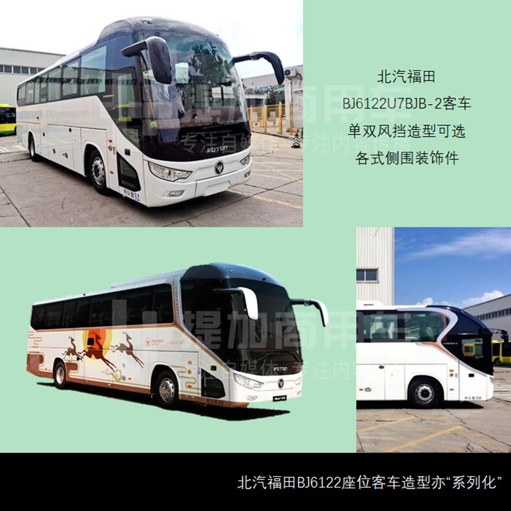 星锐轻客新造型曝光,金旅双层巴士抢眼,第348批客车新品公示概述 - 第11张 - 提加商用车网 星锐轻客新造型曝光,金旅双层巴士抢眼,第348批客车新品公示概述 - 第11张
