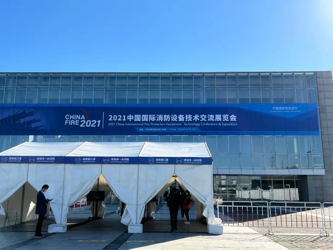 占据半壁江山丨中国重汽车辆闪耀第19届消防展 - 第1张 - 提加商用车网 占据半壁江山丨中国重汽车辆闪耀第19届消防展 - 第1张