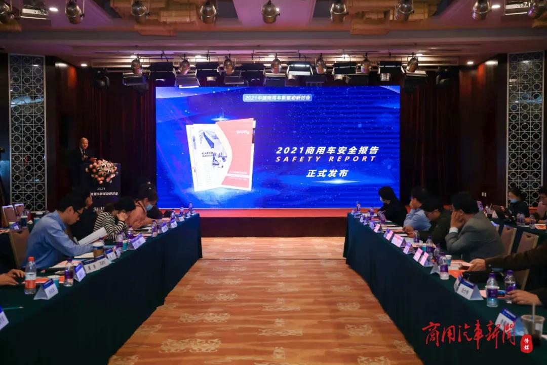 安全融入品牌基因 华菱汽车产品安全性能备受行业瞩目 - 第1张 - 提加商用车网 安全融入品牌基因 华菱汽车产品安全性能备受行业瞩目 - 第1张