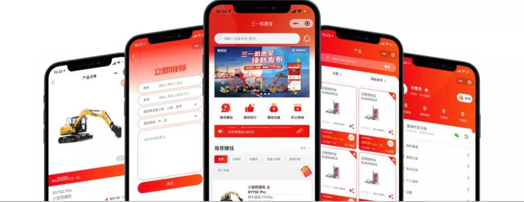 号外!三一重卡全系车型入驻机惠宝,全民经纪人模式正式开启 - 第1张 - 提加商用车网 号外!三一重卡全系车型入驻机惠宝,全民经纪人模式正式开启 - 第1张