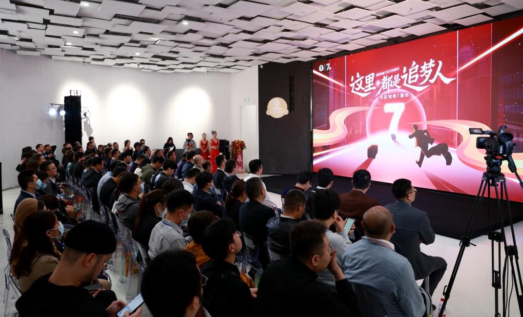 这里,都是追梦人——卡友地带七周年盛典圆满举办 - 第1张 - 提加商用车网 这里,都是追梦人——卡友地带七周年盛典圆满举办 - 第1张