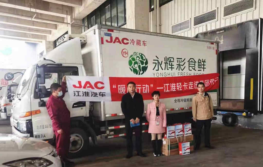 保障行业客户用车无忧,江淮轻卡四季度“暖心行动”上门送服务 - 第1张 - 提加商用车网 保障行业客户用车无忧,江淮轻卡四季度“暖心行动”上门送服务 - 第1张