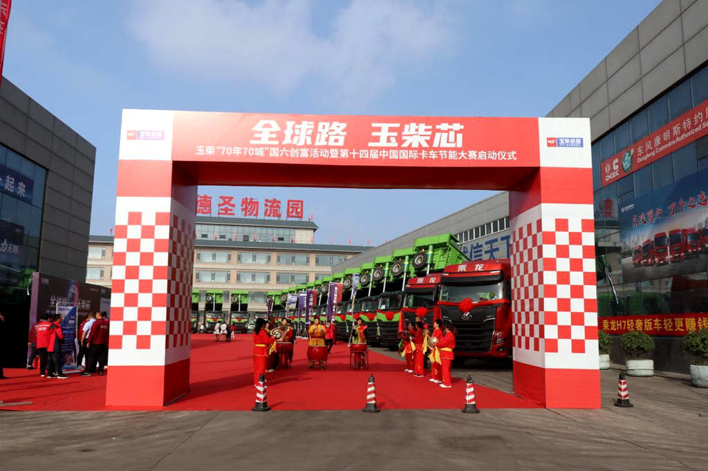 国六牵引车中搭载量已超三成,玉柴发动机在山西市场认可度持续提升 - 第1张 - 提加商用车网 国六牵引车中搭载量已超三成,玉柴发动机在山西市场认可度持续提升 - 第1张