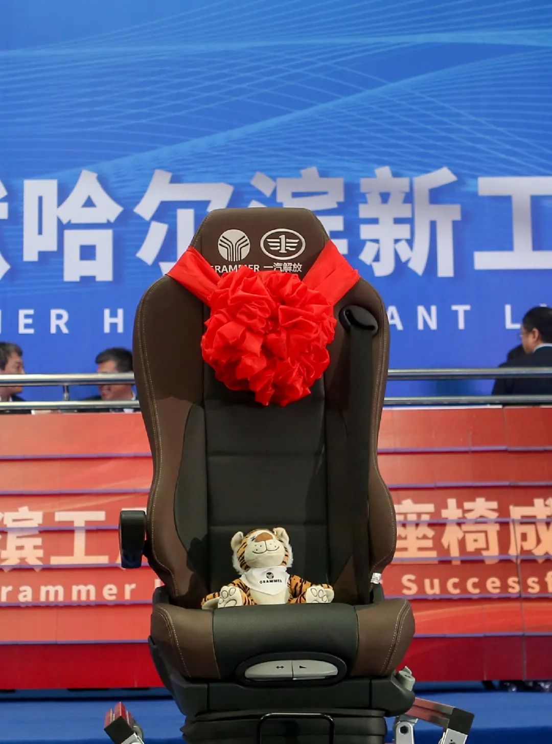 新起点新征程,格拉默车辆部件(哈尔滨)有限责任公司正式投产 - 第2张 - 提加商用车网 新起点新征程,格拉默车辆部件(哈尔滨)有限责任公司正式投产 - 第2张