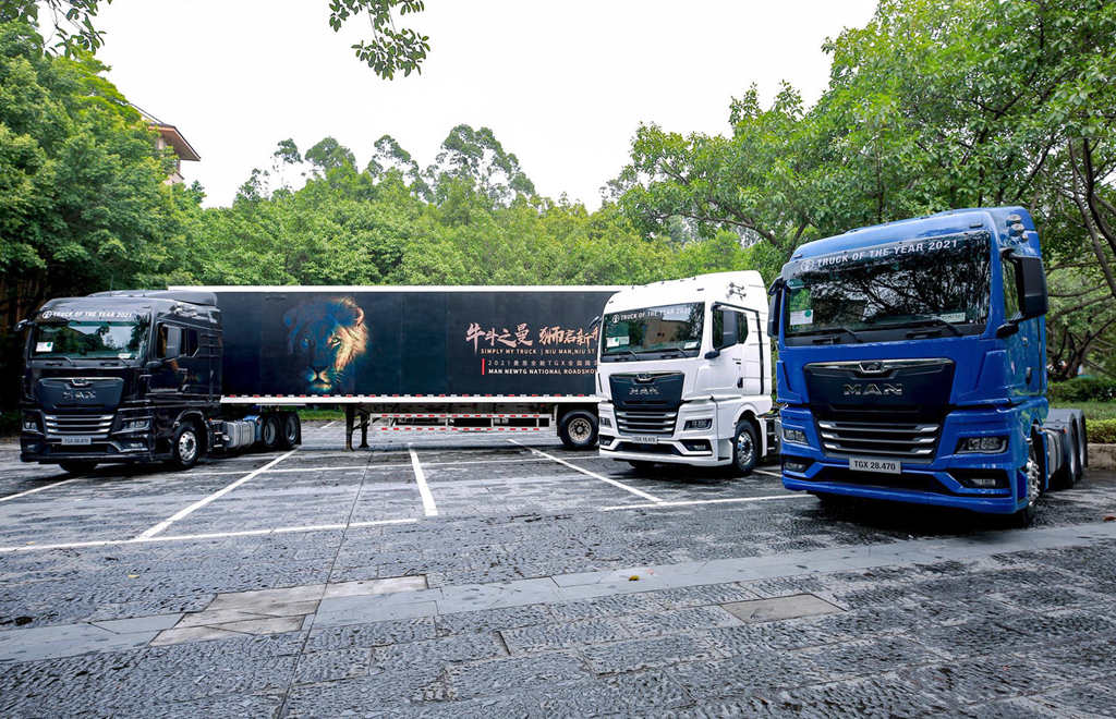 “曼”驰花都 金秋硕行,曼恩全新TGX全国路演广州站圆满完成 - 第1张 - 提加商用车网 “曼”驰花都 金秋硕行,曼恩全新TGX全国路演广州站圆满完成 - 第1张