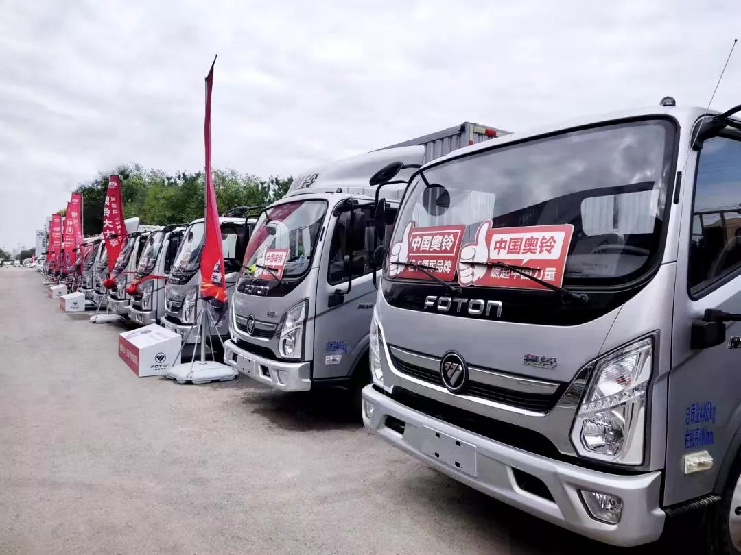 从服务站到一级经销商 天津85后小伙热销奥铃3000台 - 第2张 - 提加商用车网 从服务站到一级经销商 天津85后小伙热销奥铃3000台 - 第2张