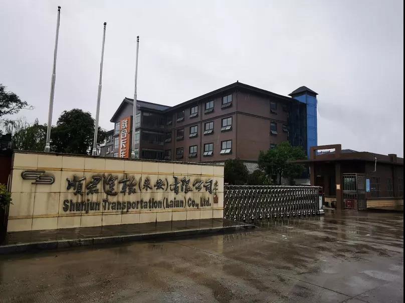 省心、省油还省力! 国六自动挡联合卡车批量交付南京顺君 - 第2张 - 提加商用车网 省心、省油还省力! 国六自动挡联合卡车批量交付南京顺君 - 第2张