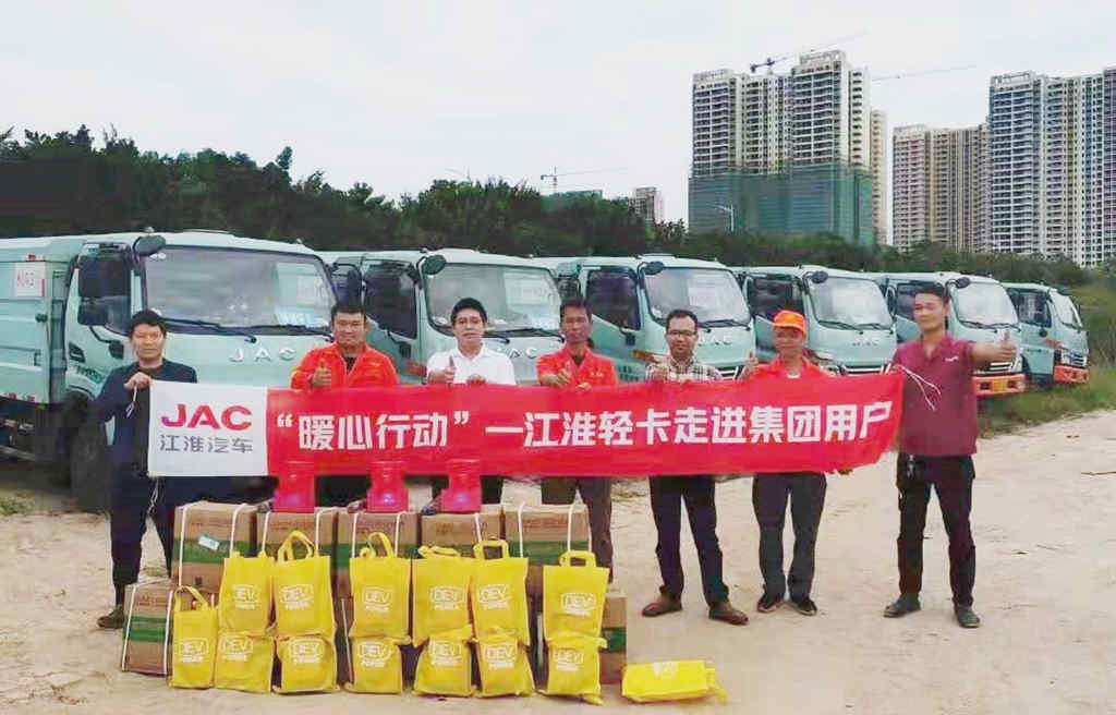 保障行业客户用车无忧,江淮轻卡四季度“暖心行动”上门送服务 - 第2张 - 提加商用车网 保障行业客户用车无忧,江淮轻卡四季度“暖心行动”上门送服务 - 第2张