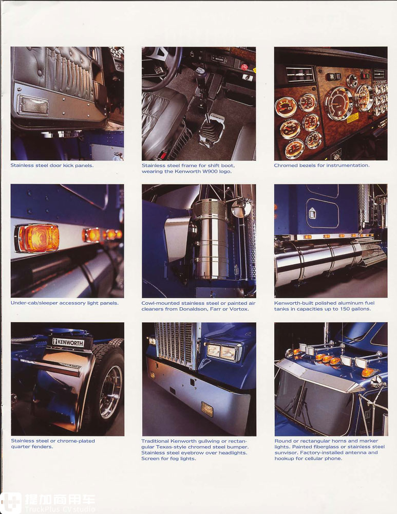 1961年推出,至今60年持续热销,美国肯沃斯W900卡车为何这么红? - 第22张 - 提加商用车网 1961年推出,至今60年持续热销,美国肯沃斯W900卡车为何这么红? - 第22张