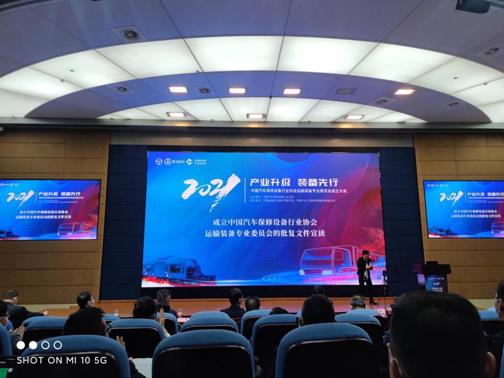 昌龙汽车董事长孙复森当选中国汽车保修设备行业协会运输装备专业委员会首届委员 - 第1张 - 提加商用车网 昌龙汽车董事长孙复森当选中国汽车保修设备行业协会运输装备专业委员会首届委员 - 第1张