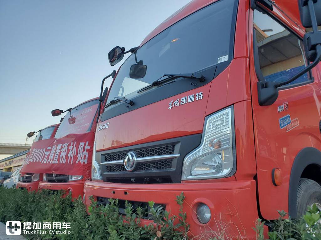 国六轻卡选择别犯难 东风凯普特智悦轻卡实拍 - 第3张